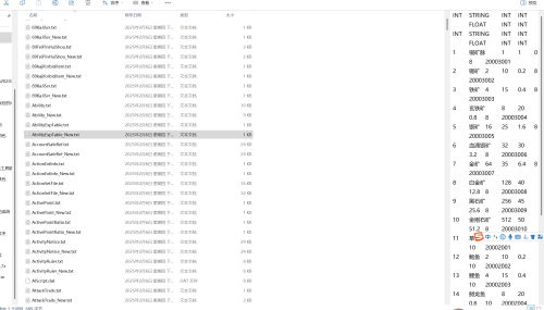 最新怀旧管房解密-天龙开发者联盟