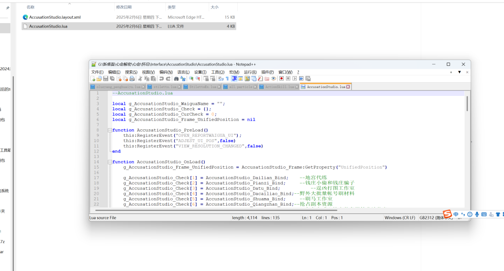 图片[2]-解密经典和怀旧解密日期2025年2月22日（实时版本）-天龙开发者联盟