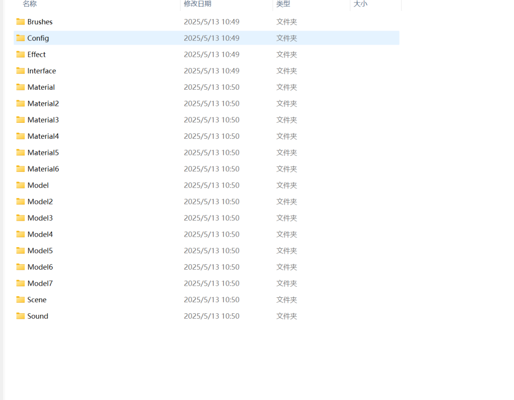 图片[1]-最新解经典怀旧官 2025年5月13日更新-天龙开发者联盟